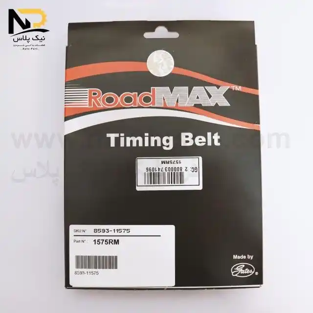 تصویر محصول تسمه تایم206تیپ2 104دندانه رودمکس پاورگریپ1575