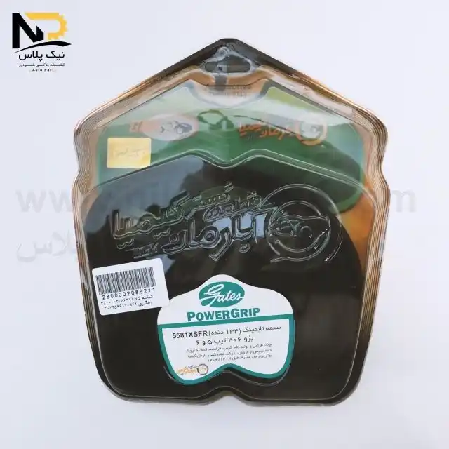 تصویر محصول تسمه تایم206تیپ5 134دندانه پاورگریپ بارمان کیمیا(لیبل سفید)