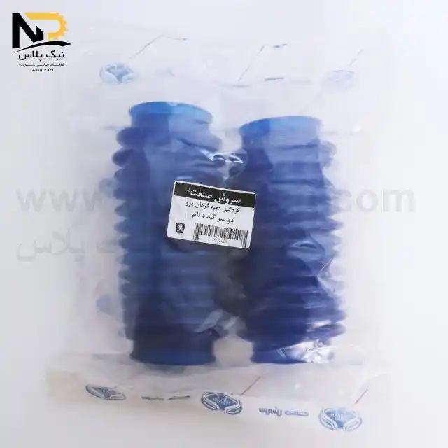 تصویر محصول گردگیر جعبه فرمان405راست دوسرگشاد سروش صنعت