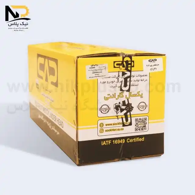 تصویر محصول سر سیلندر405 1800خالی دوگانه سوز سوخت آما