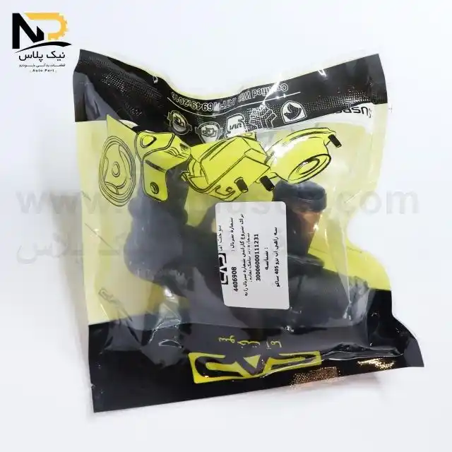 تصویر محصول سه راهی آب405 (2000) سوخت آما