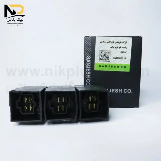 تصویر محصول رله فن سه قلو پراید سنجش