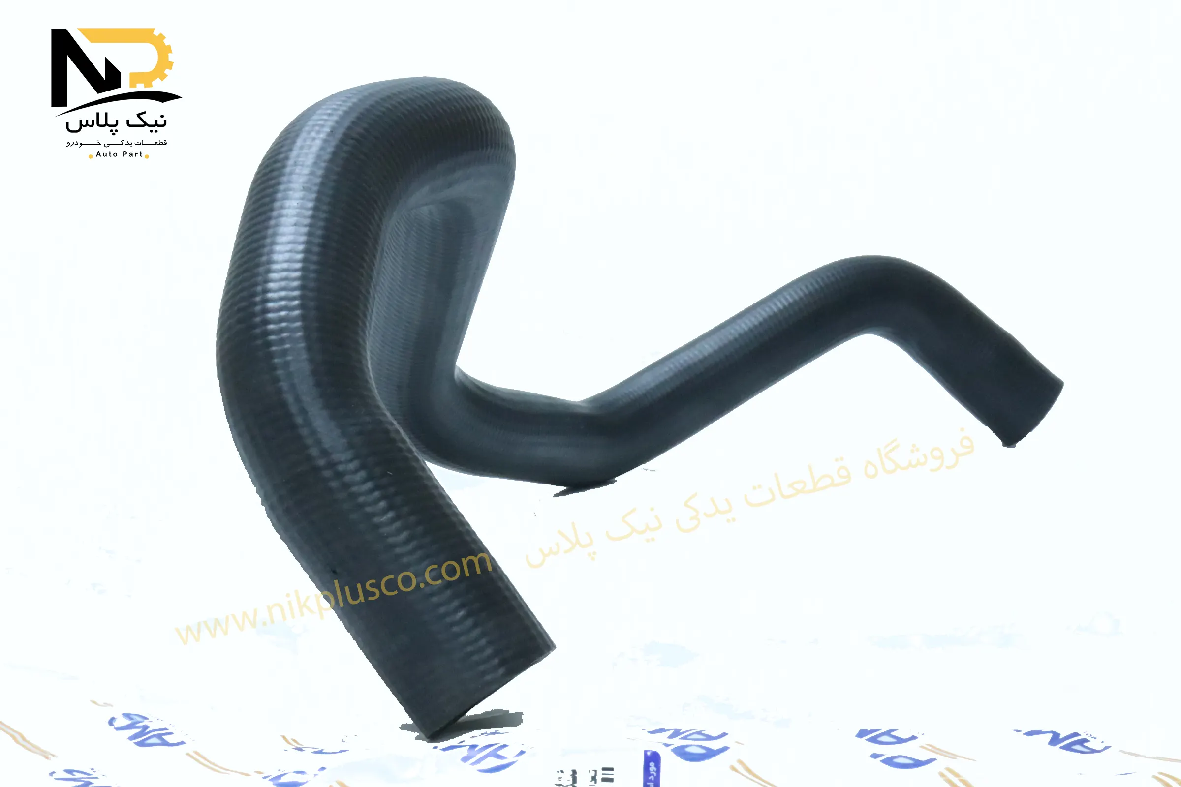 تصویر محصول شلنگ پایین رادیاتور405کلاسیک ای ام جی207036