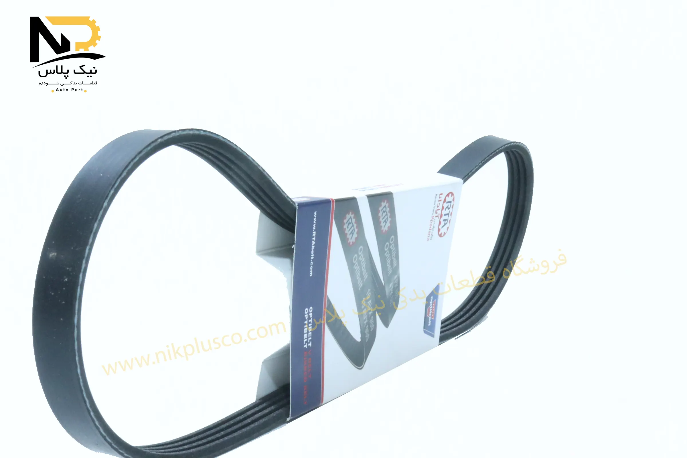 تصویر محصول تسمه دینام405تی یو فایو855اوپتی بلت