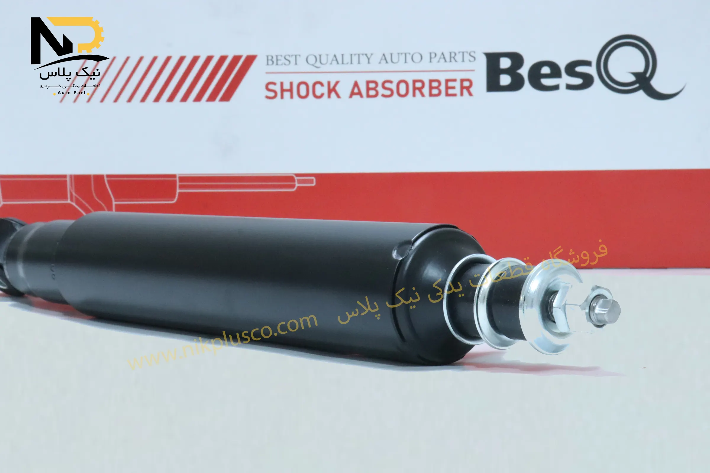 تصویر محصول کمک عقب206بس کیو