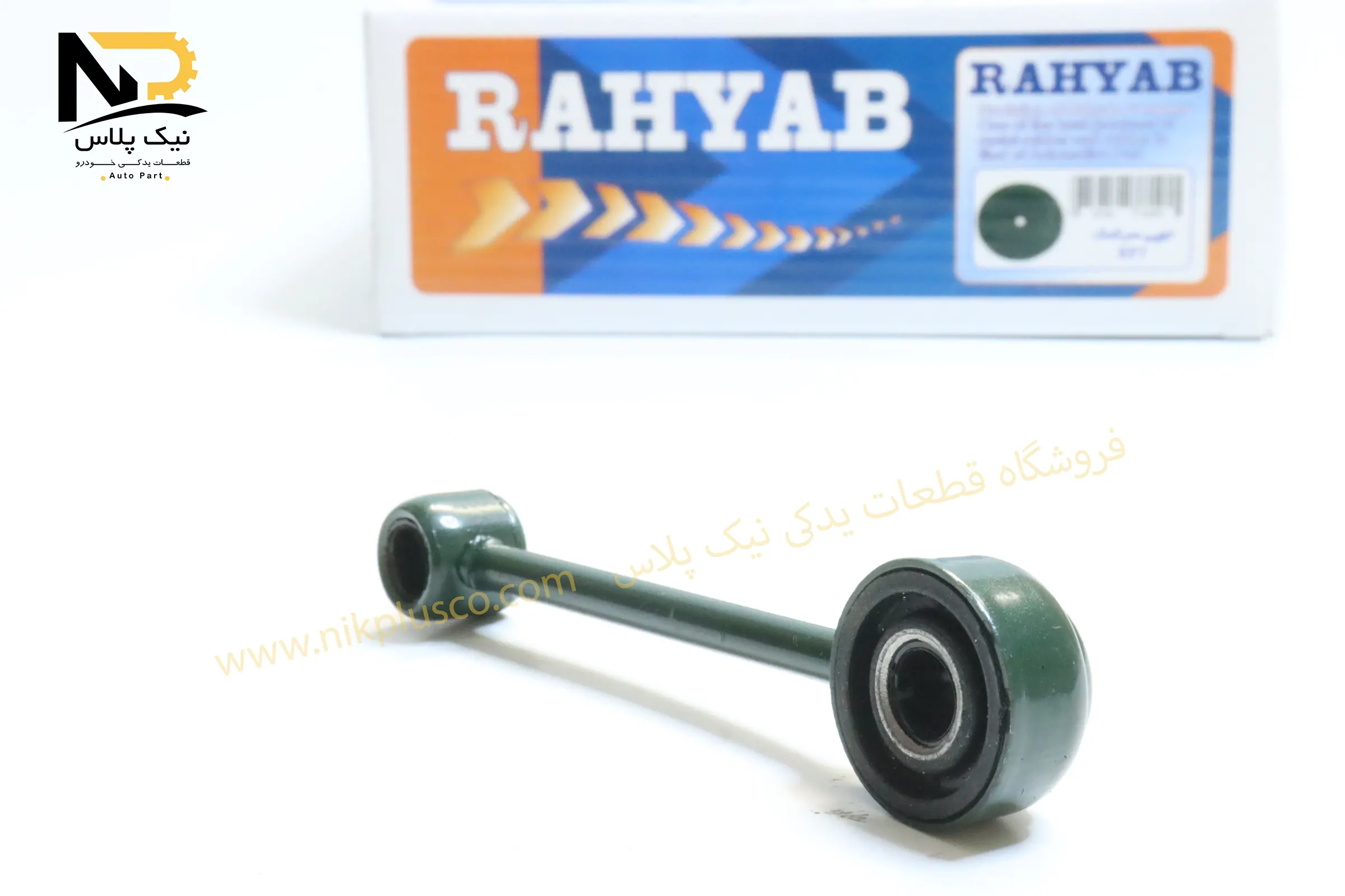 تصویر محصول میل ماهک کوتاه405رهیاب