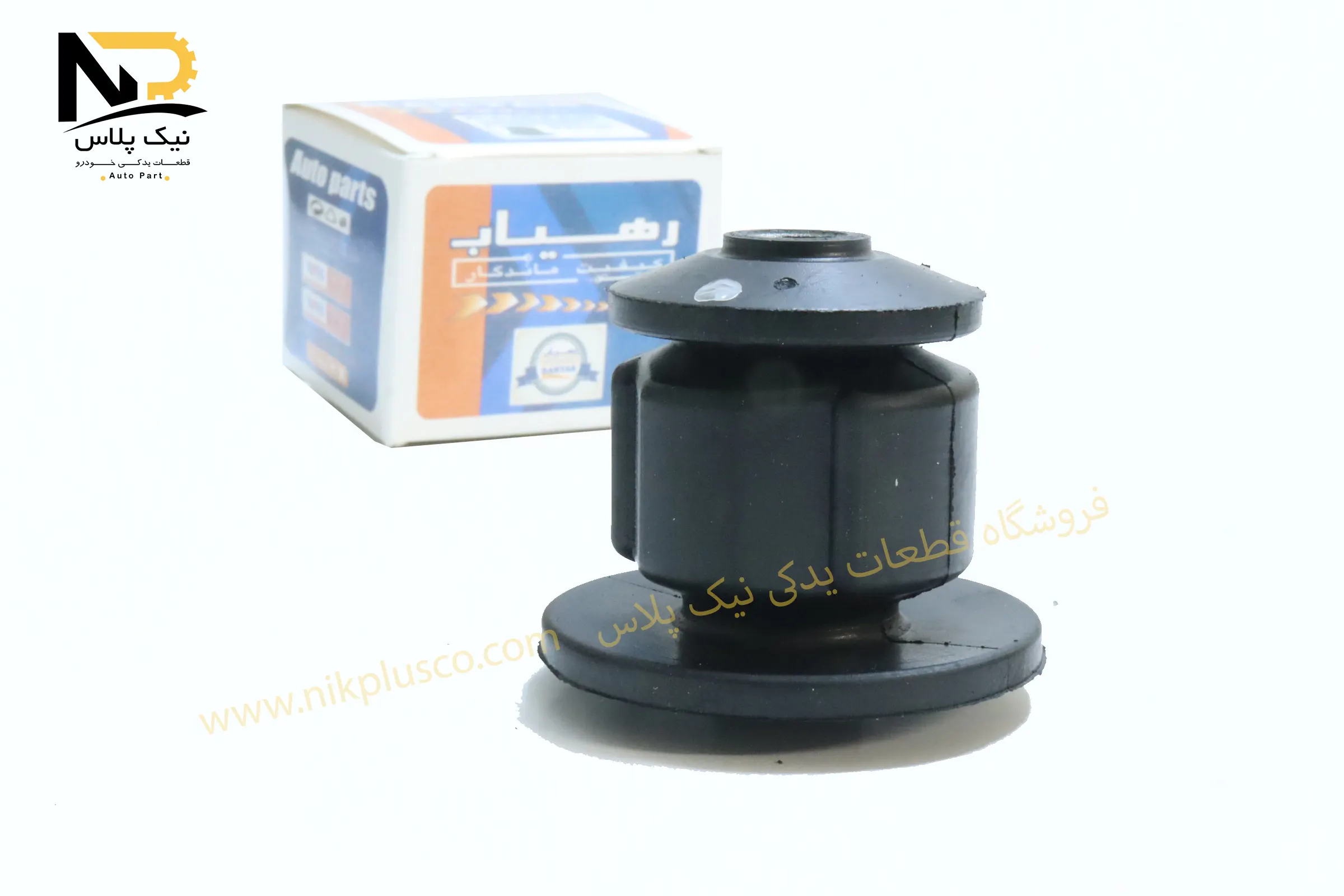 تصویر محصول بوش اکسل عقب پراید رهیاب