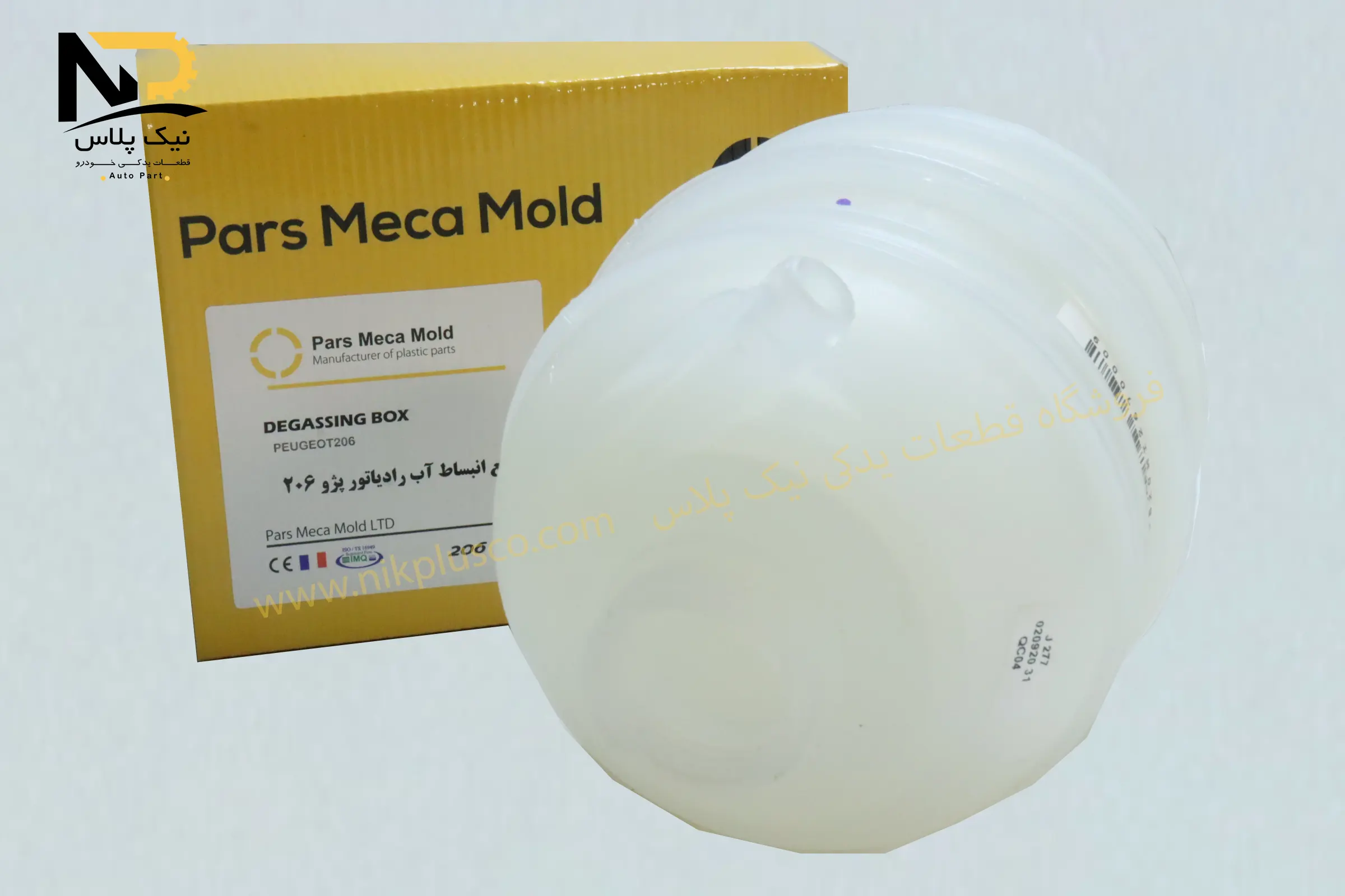 تصویر محصول منبع انبساط206تیپ2مژده وصل