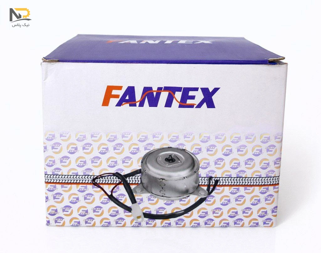 تصویر محصول موتور فن پراید2دور فنتکس110162