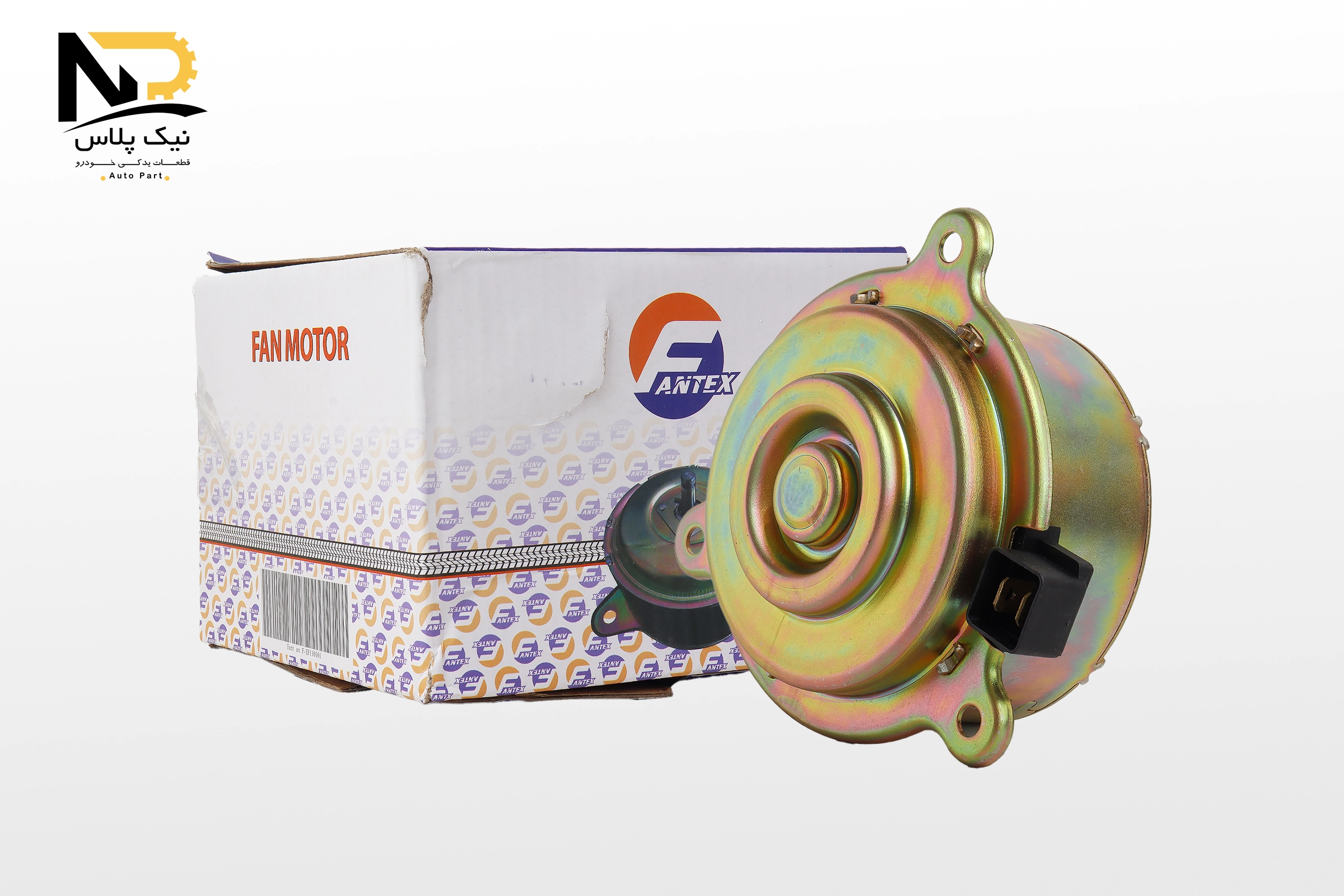 تصویر محصول موتور فن405خاری فنتکس110161