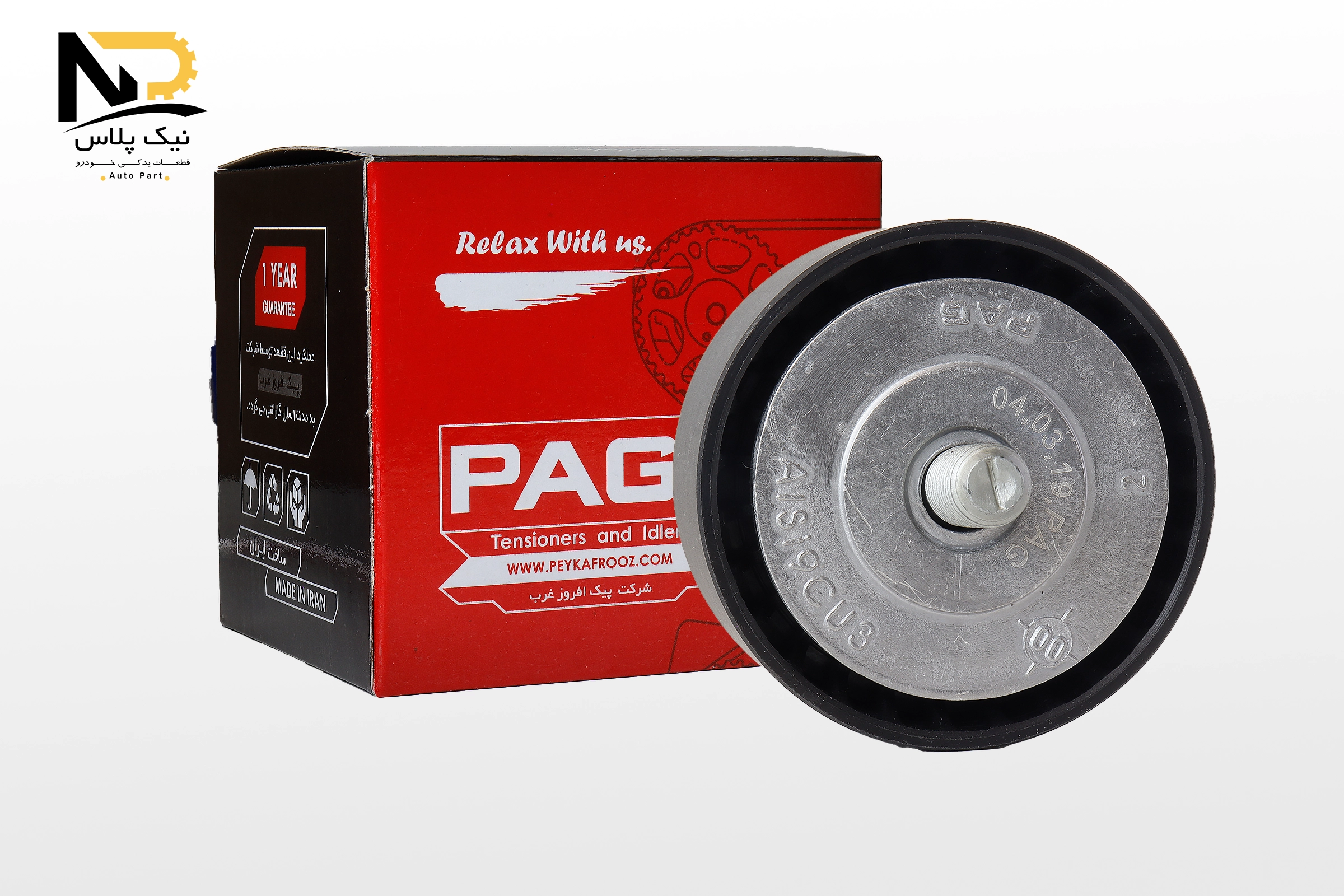 تصویر محصول غلتک هرزگرد دینام شاهین6280 پیک افروز غرب