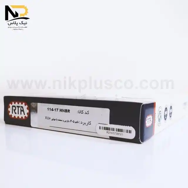 تصویر محصول تسمه تایم405 114دندانه اوپتی بلت