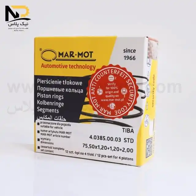 تصویر محصول رینگ موتور تیبا استاندارد مارموت