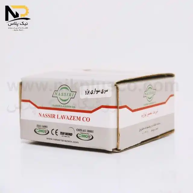 تصویر محصول قفل سوئیچی (سری) درب جلو و صندوق عقب405(3تکه) (گرد)نصیری