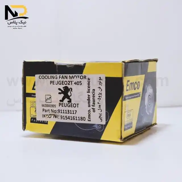 موتور فن405پیچی اتحاد موتور تصویر محصول موتور فن405پیچی اتحاد موتور