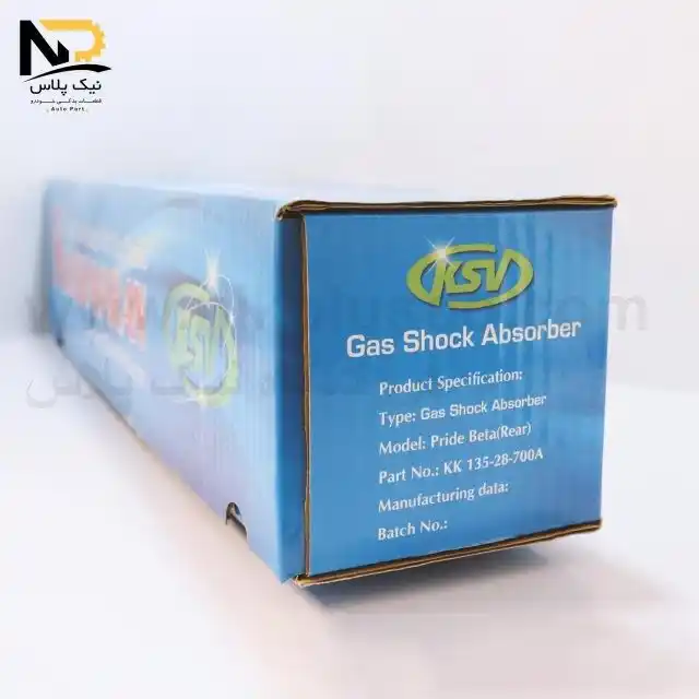 تصویر محصول کمک عقب پراید کوشاوران+