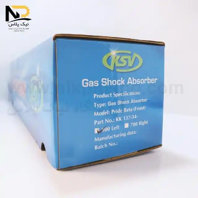 تصویر محصول کمک جلو پراید چپ کوشاوران+