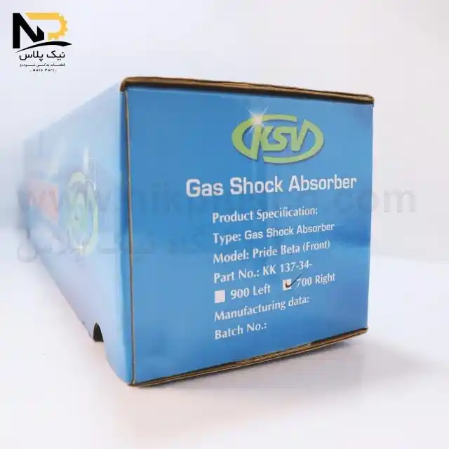 تصویر محصول کمک جلو پراید راست کوشاوران+