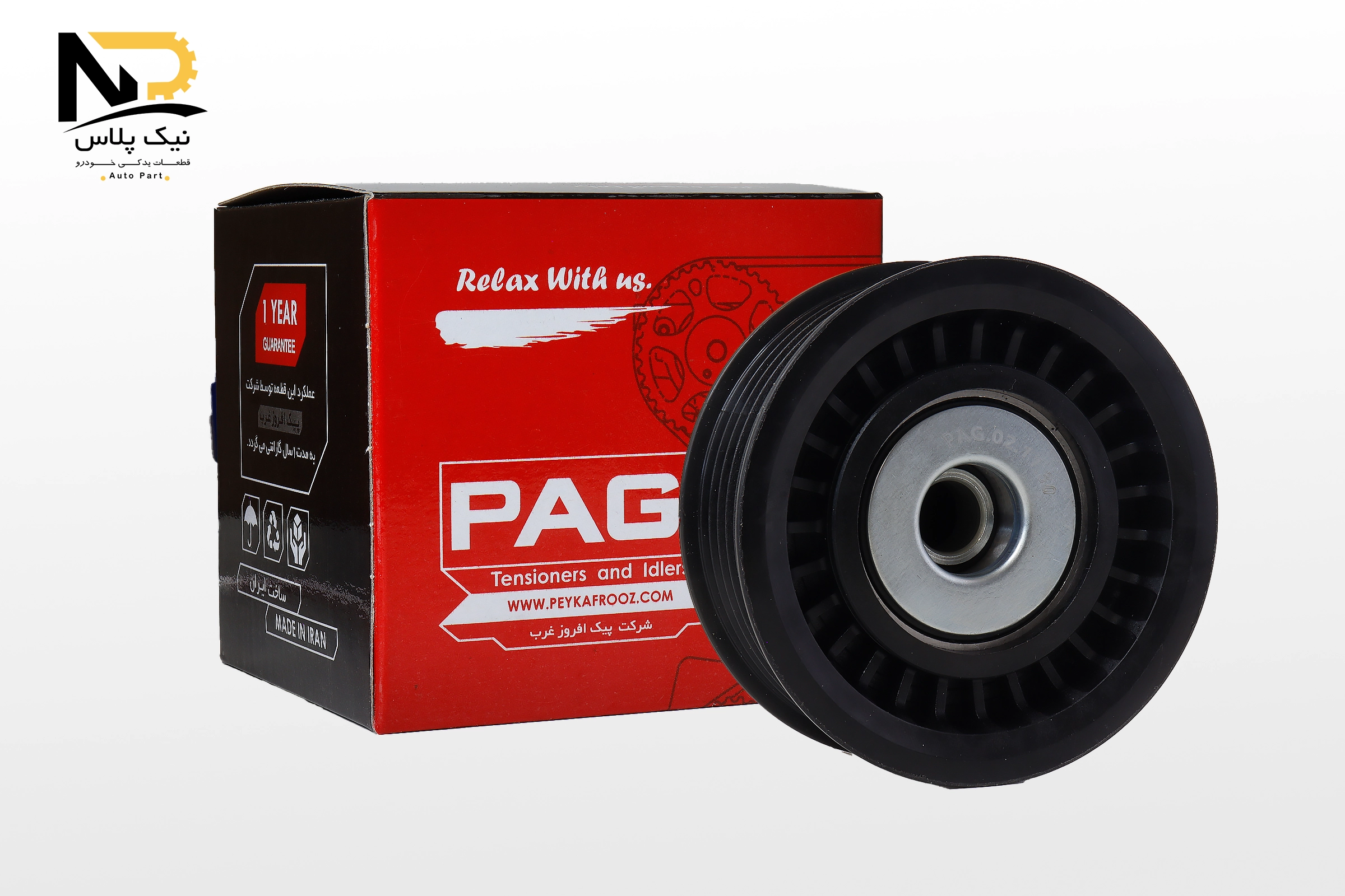 تصویر محصول غلتک هرزگرد دینام سمند ملی و دنا فرمان برقی شیاردار 6272 پیک افروز غرب+