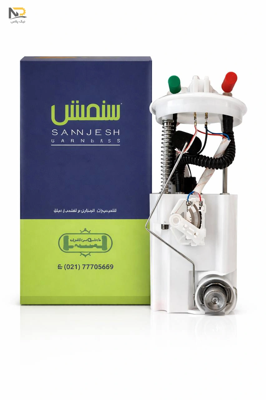 پمپ بنزین کامل تیباپلیمری یورو4با درجه داخل باک سنجش 3