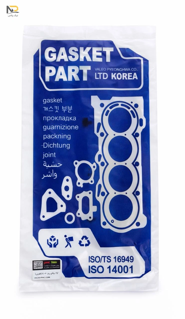 لوله روغن ریز 405والئو(ف) 3