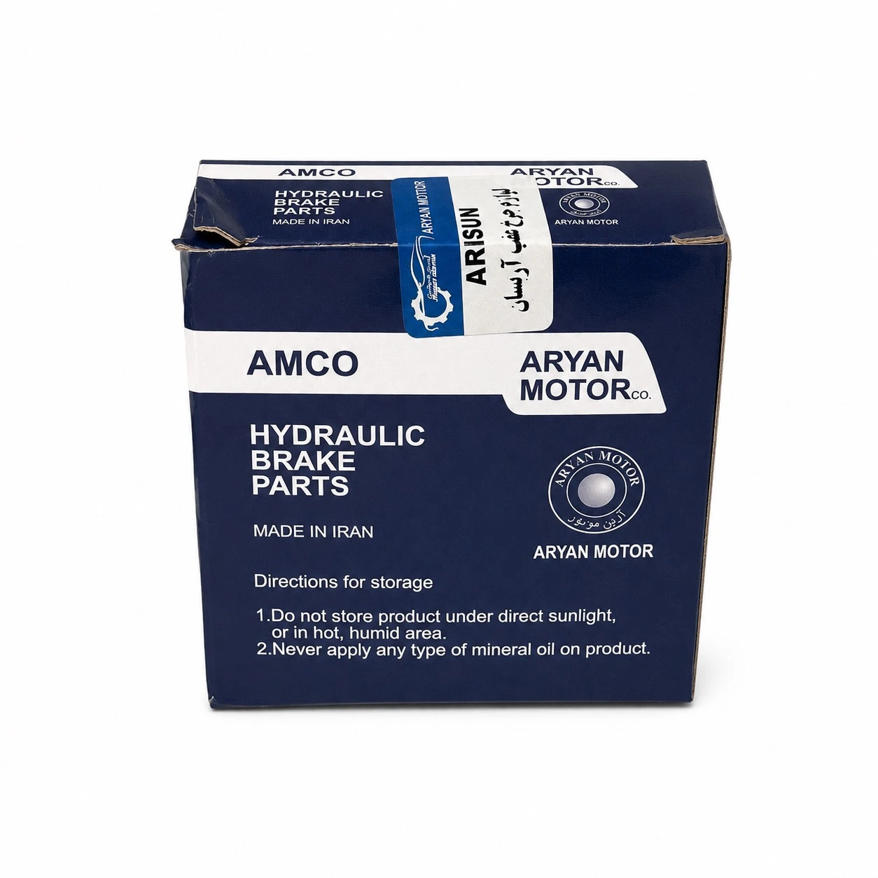 لوازم چرخ عقب آریسان آمکو(AMCO) لوازم چرخ عقب آریسان آمکو(AMCO)
