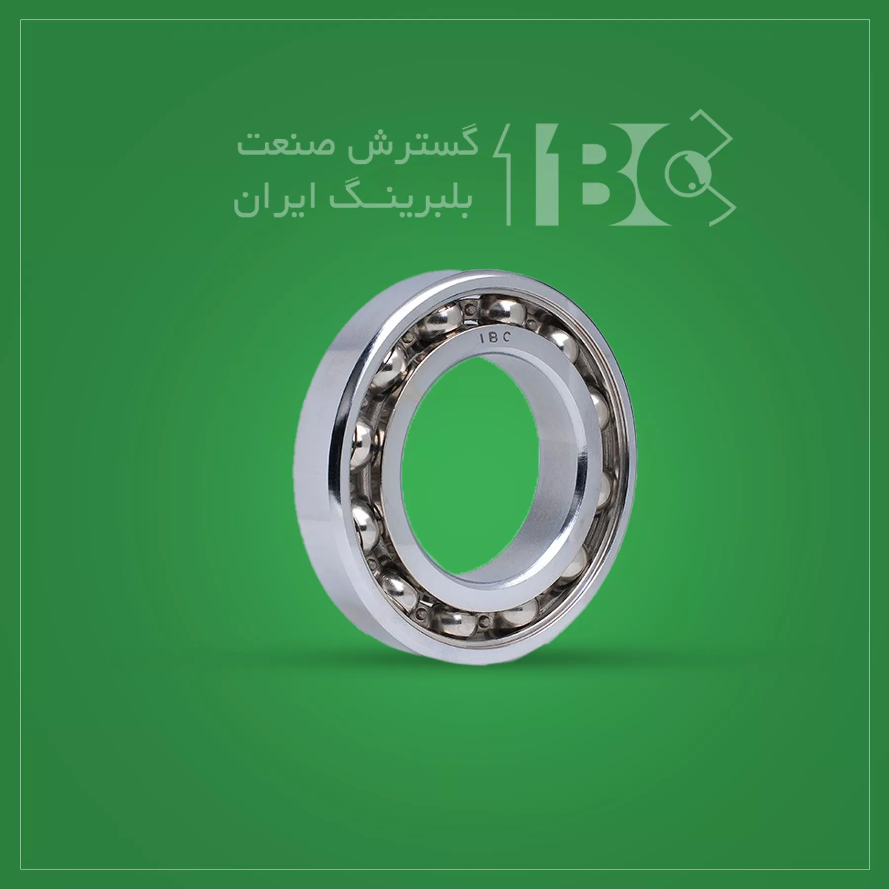 آی بی بی سی تبریز آی بی بی سی تبریز