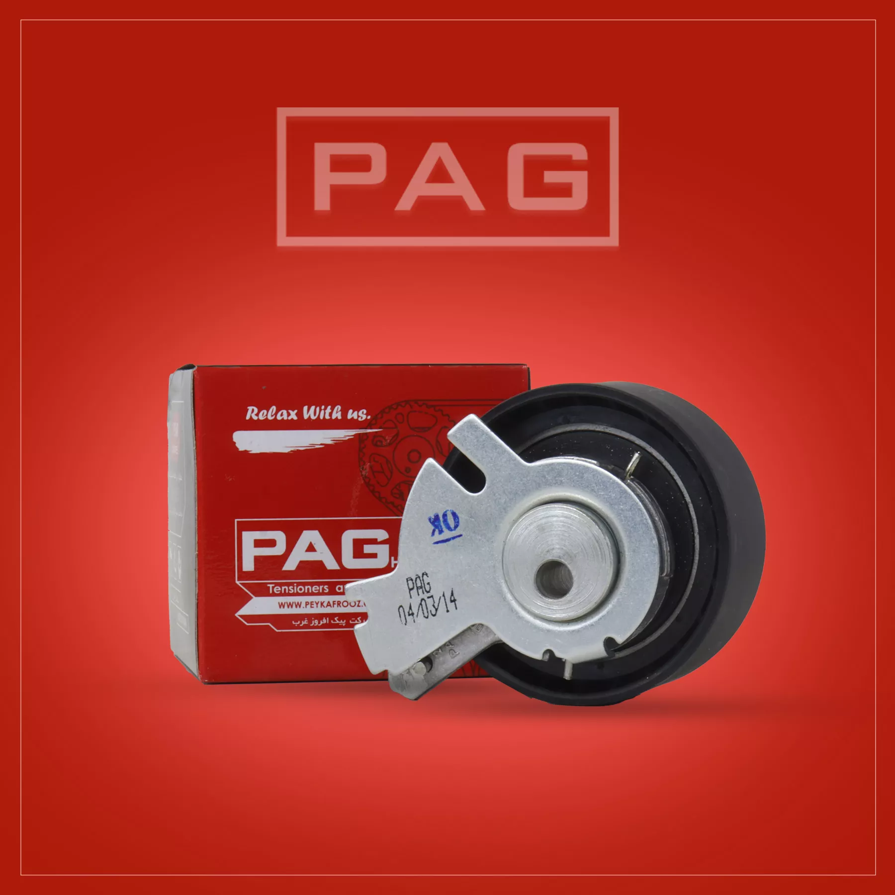 پیک افروز غرب پیک افروز غرب