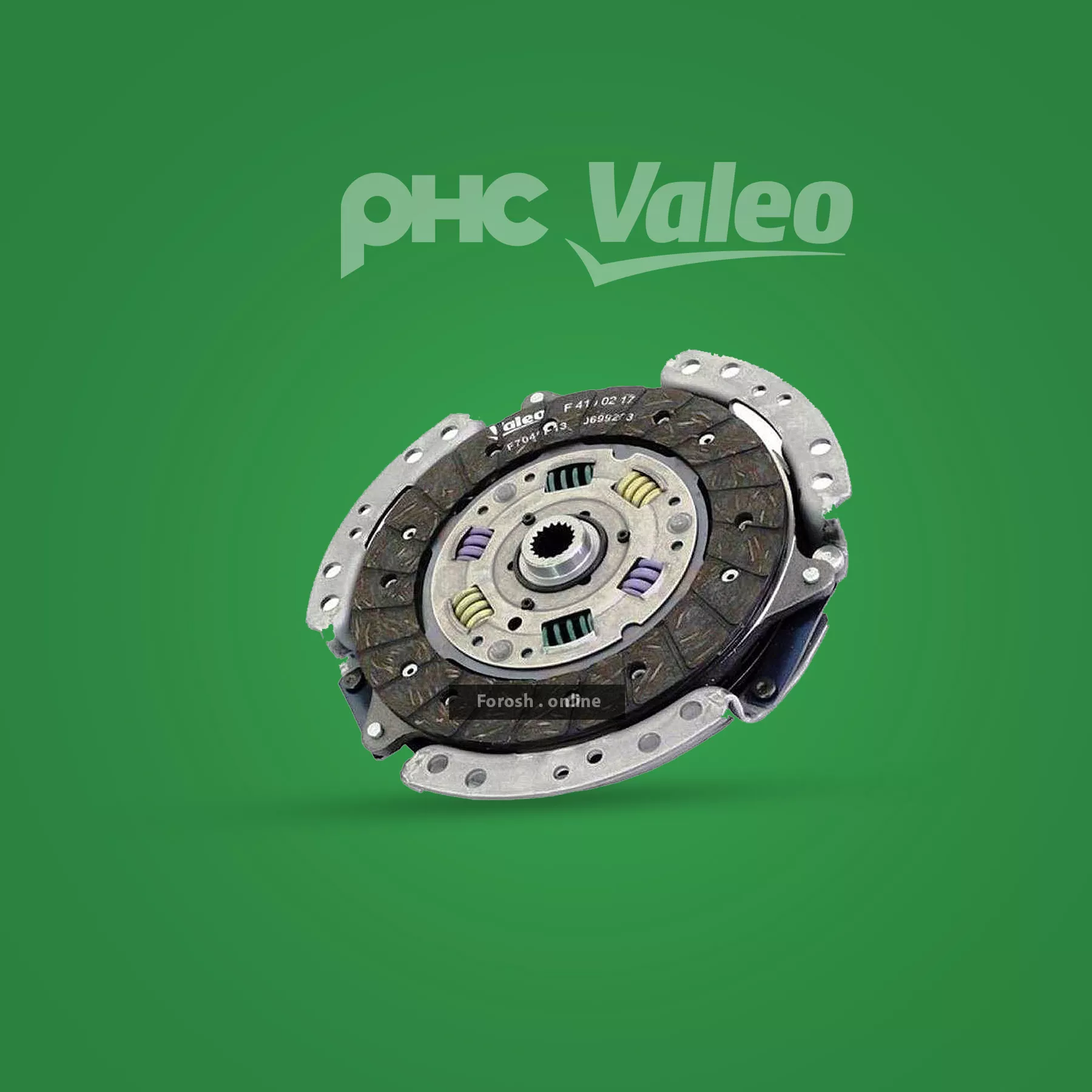 والئو والئو