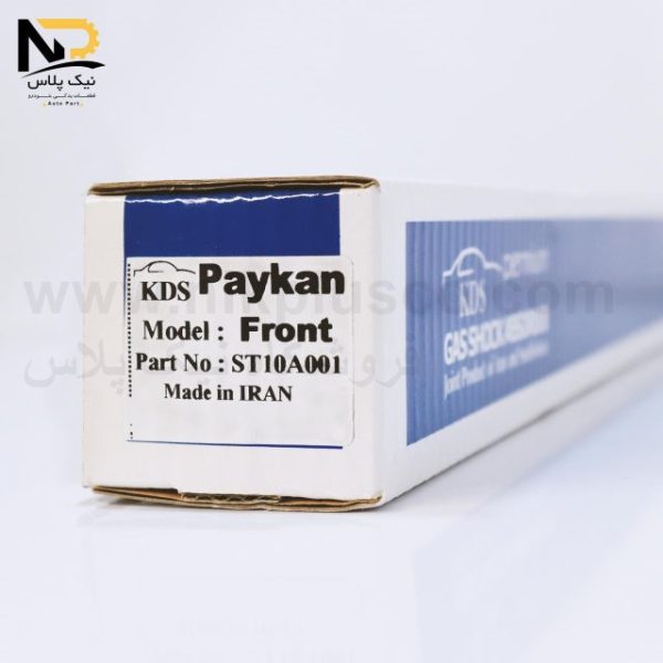 زغال دینام پراید اس ام اسFT-305