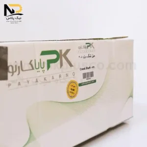 میل لنگ405 1800پایاکارنو