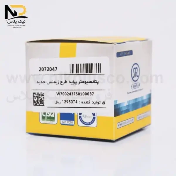 پتانسیومتر دریچه گاز405زیمنس سامفر1012040