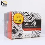 موتور فن206عظام