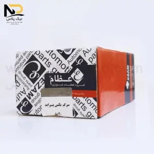 مشعلی گیربکس پراید20خار ساده عظام